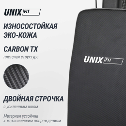 Силовой комплекс UNIX Fit BLOCK 70 MULTI