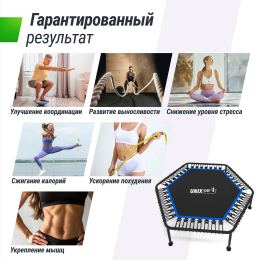 Батут спортивный UNIX Line FITNESS Lite Blue (125 см)
