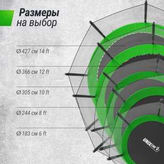 Батут UNIX Line Simple 10 ft (305 см) с внешней защитной сеткой, зеленый