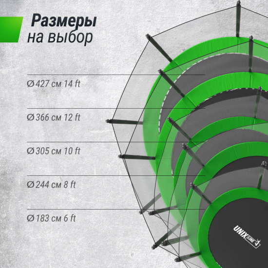 Батут UNIX Line Simple 10 ft (305 см) с внешней защитной сеткой, зеленый