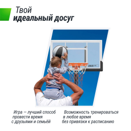 Баскетбольный щит UNIX Line B-Backboard-PC 50"x32" R45