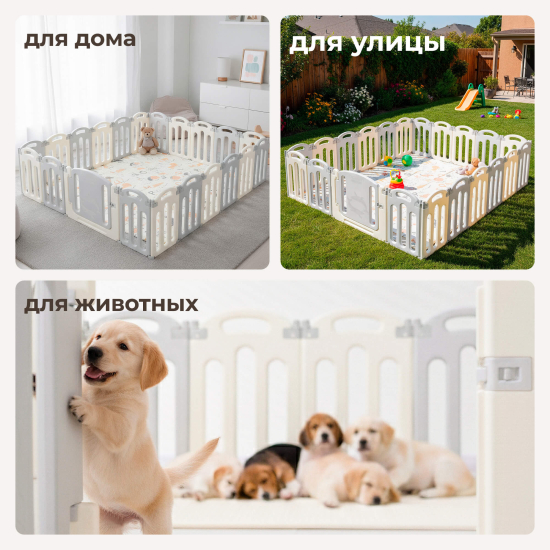 Манеж UNIX Kids Ocean / Океан (225 x 188 см) серый