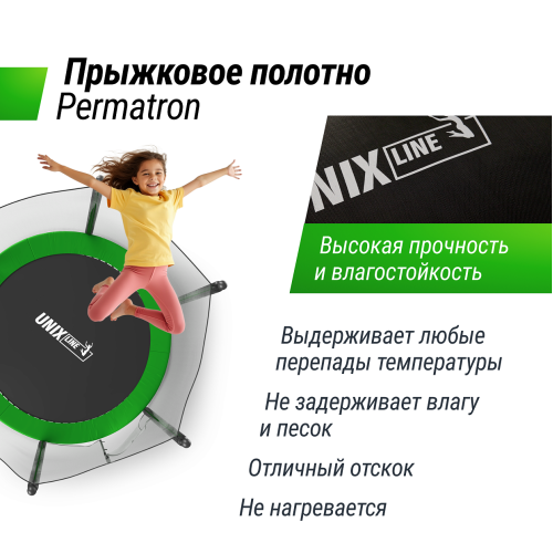Батут UNIX Line Simple 6 ft Green (outside)