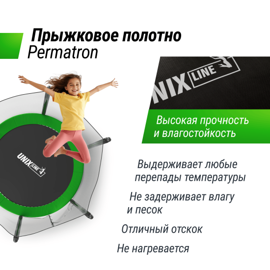 Батут UNIX Line Simple 6 ft (183 см) с внешней защитной сеткой, зеленый