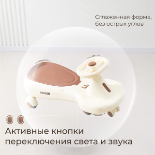 Толокар UNIX Kids Bibicar V2 / Бибикар коричневый