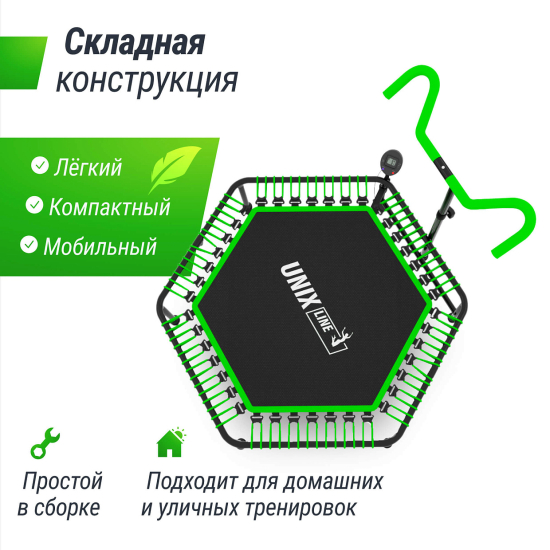 Батут спортивный UNIX Line FITNESS PRO (125 см) Green