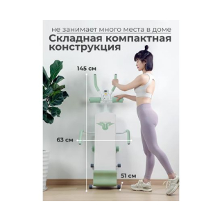 Многофункциональная скамья для пресса DFC KR-1005G