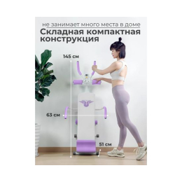 Многофункциональная скамья для пресса DFC KR-1005P