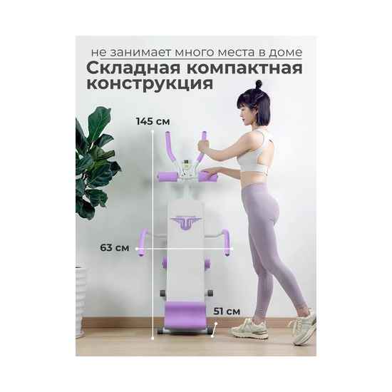 Многофункциональная скамья для пресса DFC KR-1005P