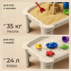 Песочница UNIX Kids Table / стол с крышкой 96 х 66 см бежевый