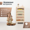 Стеллаж для книг UNIX Kids Storagebox / Ящик для хранения (5 уровней) бежевый