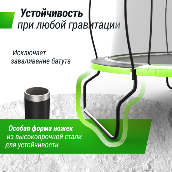Батут UNIX Line НЛО / UFO 12 ft (366 см) зеленый
