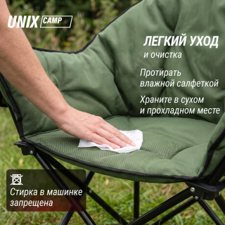 Кресло складное UNIX Camp Nexus зеленый