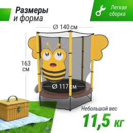 Батут для детей UNIX Line 4.6 ft BEE (140 cm)