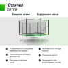 Батут UNIX Line Simple 12 ft (366 см) с внешней защитной сеткой, цветной