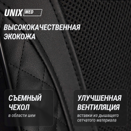 Массажная накидка UNIX Elite 3D Care Black