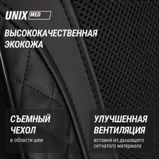 Массажная накидка UNIX Elite 3D Care Black