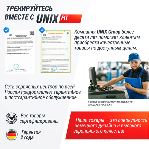 Виброплатформа UNIX Fit Quake 3D Black