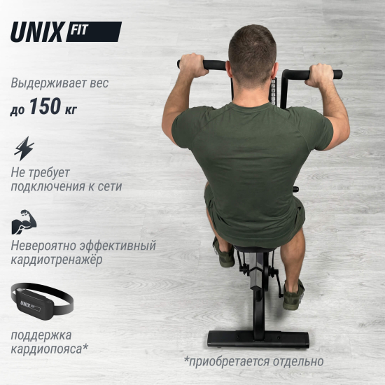 Велотренажер UNIX Fit Techno AirBike 1100 PRO