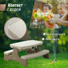 Стол садовый UNIX Kids Garden / Сад бежевый