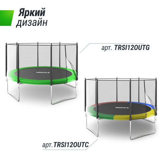Батут UNIX Line Simple 12 ft (366 см) с внешней защитной сеткой, цветной