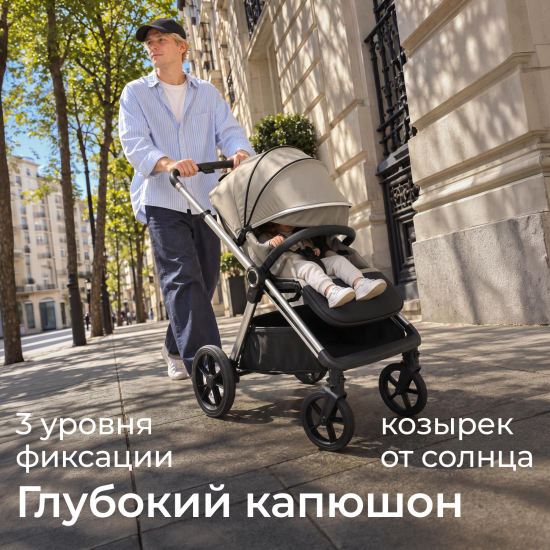 Коляска прогулочная UNIX Kids Verona / Верона бежевый