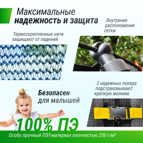 Батут UNIX Line Премиальный с играми / Supreme Game 16 ft (488 см) зеленый