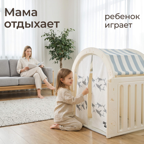 Домик UNIX Kids Ocean / Океан серый
