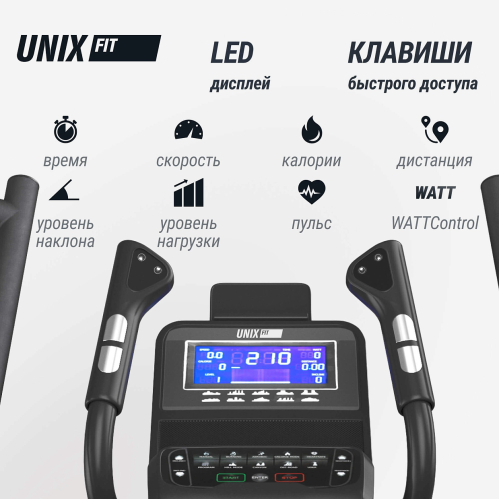 Эллиптический тренажер UNIX Fit E-1100 PRO (LED)