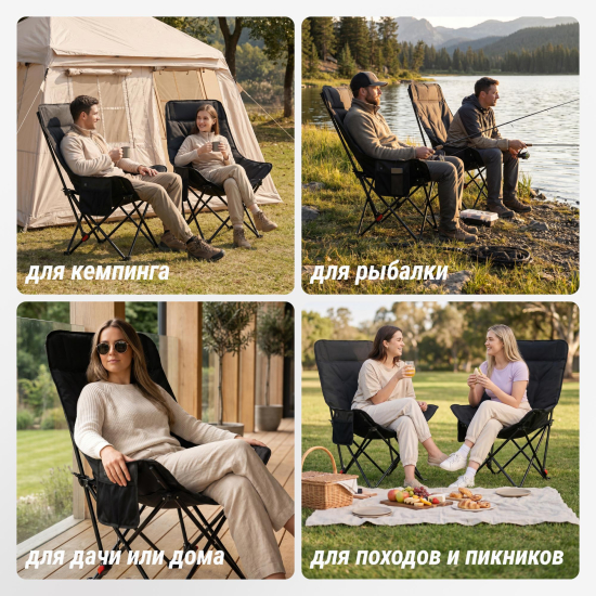 Кресло складное UNIX Camp Trail / Тропа черный
