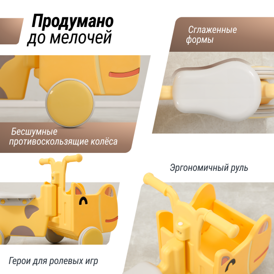 Машинка-каталка с корзиной UNIX Kids Hippo / Бегемот желтый