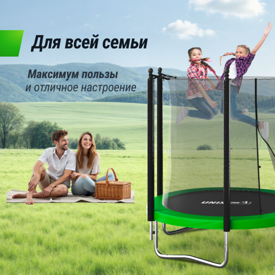 Батут UNIX Line Simple 6 ft (183 см) с внутренней защитной сеткой, зеленый