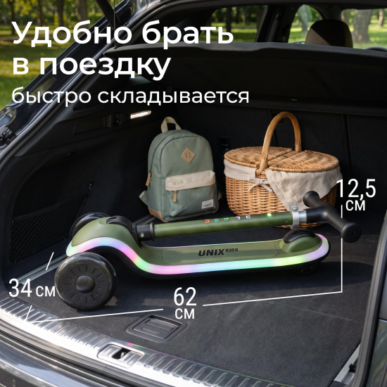 Самокат UNIX Kids Urban городской, зеленый