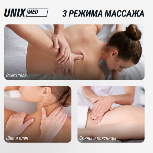 Массажное кресло UNIX Небесное гнездо / Cloud Nest серый