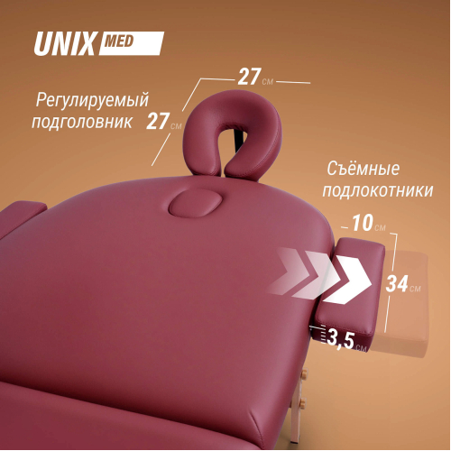 Массажный стол UNIX Comfort 3 Section Burgundy