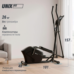 Эллиптический тренажер UNIX Fit SL-340