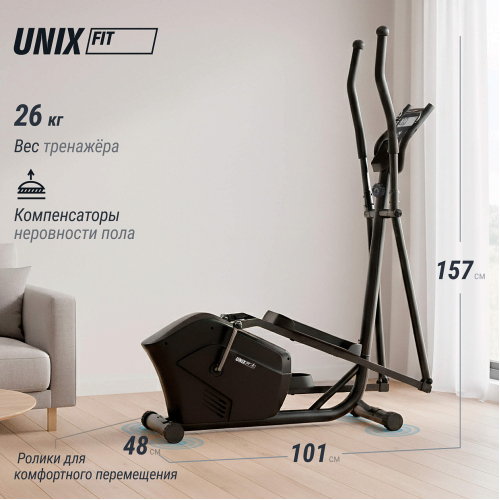 Эллиптический тренажер UNIX Fit SL-340
