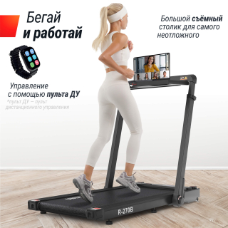 Беговая дорожка UNIX Fit R-270B