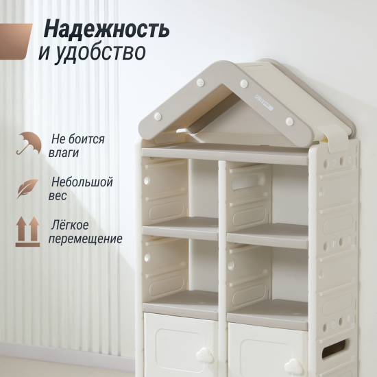 Стеллаж для игрушек UNIX Kids House / Дом (2 полки с дверцами) серый