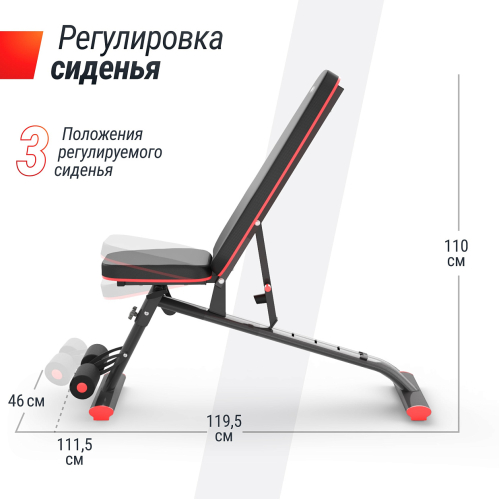 Скамья силовая универсальная UNIX Fit BENCH 140