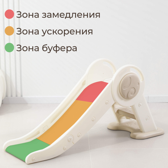 Горка UNIX Kids Baby Small / Малыш бежевый