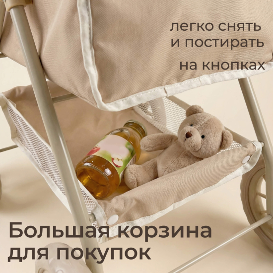 Коляска для кукол UNIX Kids Pet Doll / для животных бежевый