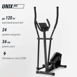 Эллиптический тренажер UNIX Fit SL-340E