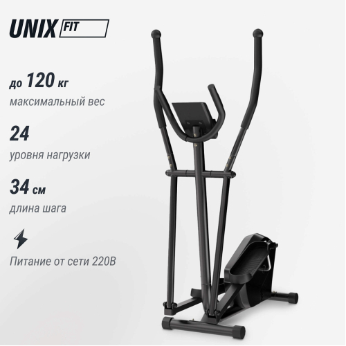 Эллиптический тренажер UNIX Fit SL-340E