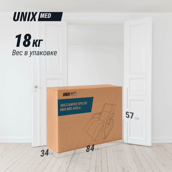 Массажное кресло UNIX Avola Beige