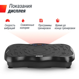 Виброплатформа UNIX Fit Intensive 2D Black