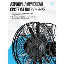 Аэробайк OXYGEN FITNESS A700 PRO