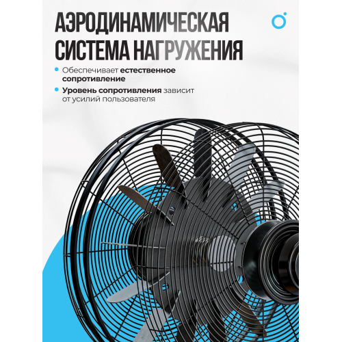 Аэробайк OXYGEN FITNESS A700 PRO