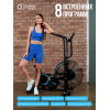 Аэробайк OXYGEN FITNESS A700 PRO