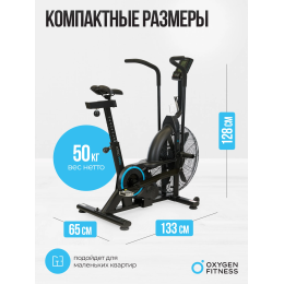 Аэробайк OXYGEN FITNESS A700 PRO